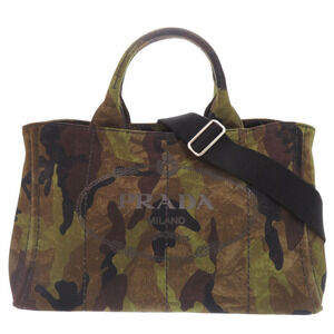 PRADA Silver Canvas Shoulder Bag